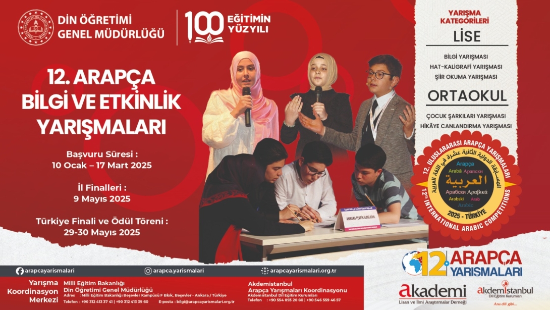 12. Arapça Bilgi ve Etkinlik Yarışmaları Ön Eleme Sonuçları Açıklandı