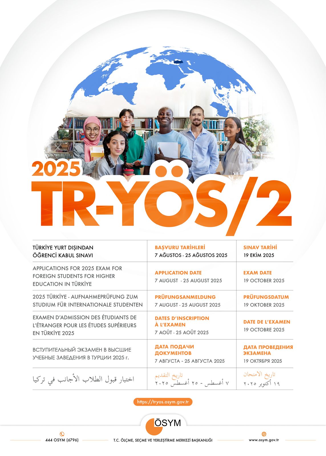 2025 TR-YÖS 2 Başvuruları 7 Ağustos’ta Başlıyor! Yabancı Öğrenciler İçin Sınav Takvimi Açıklandı